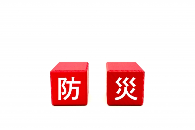 防災のイメージ