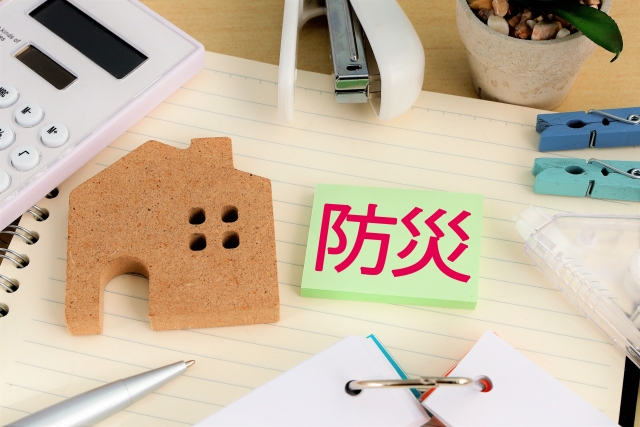 防災のイメージ
