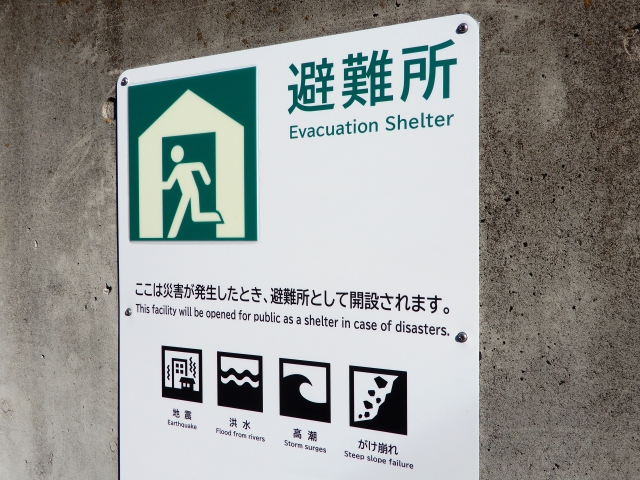 避難所の標識
