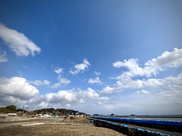 空