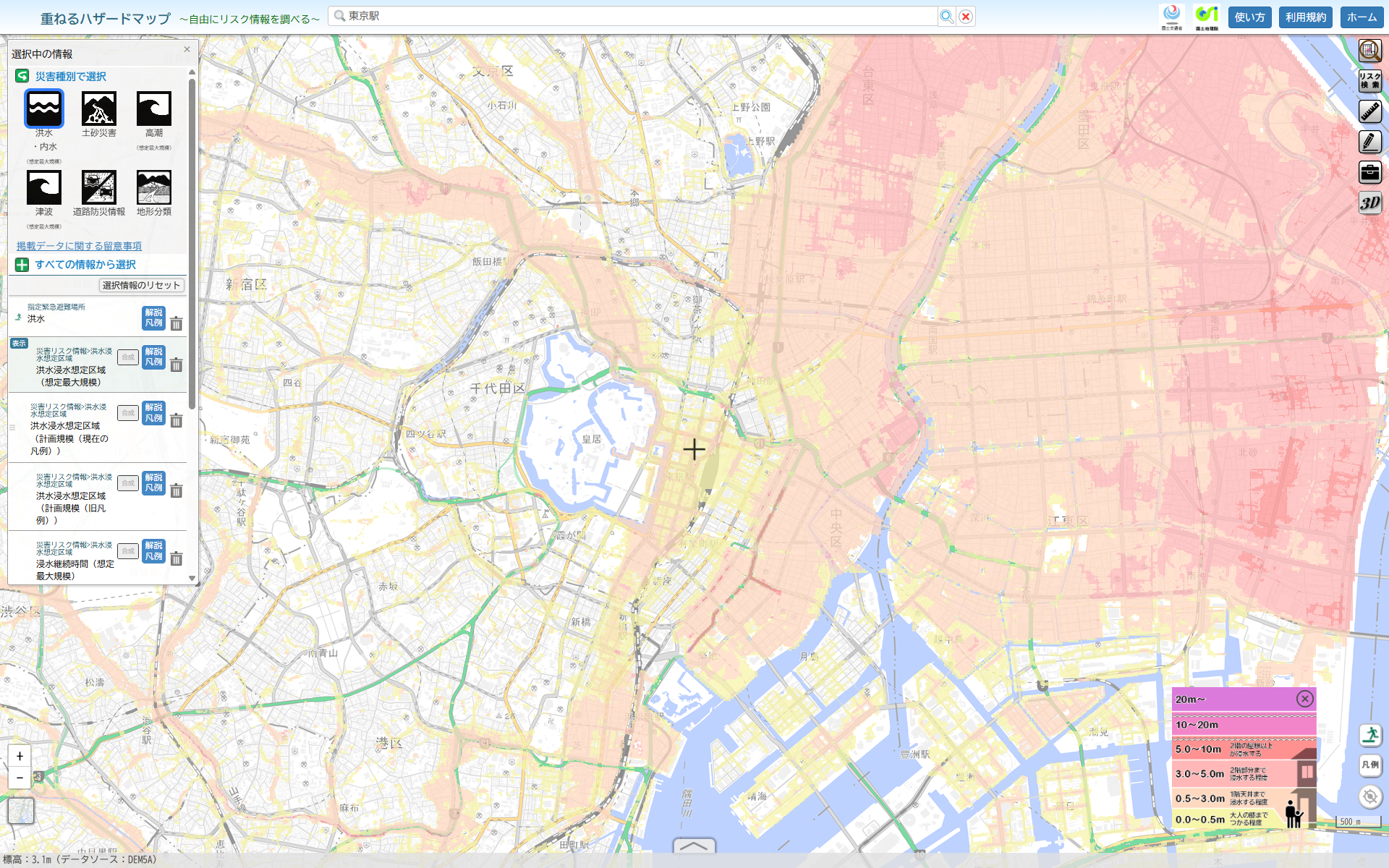 ハザードマップ　東京