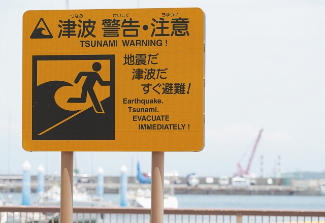 津波避難看板
