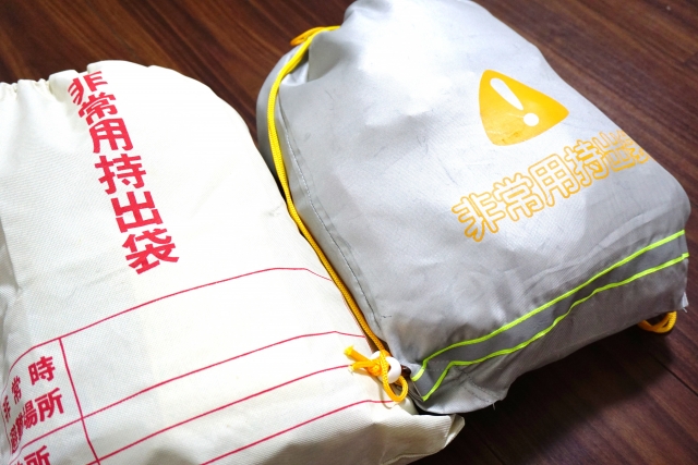 非常持出袋