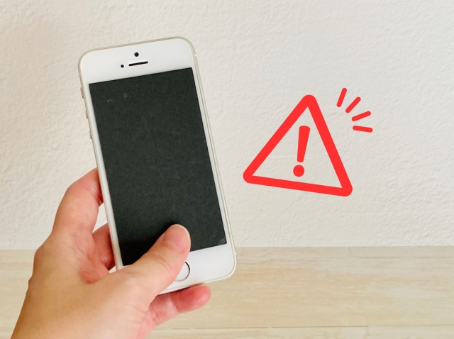 スマホ　警告サイン