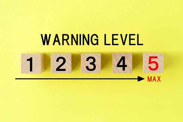 警戒レベル