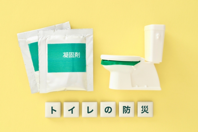 携帯トイレ