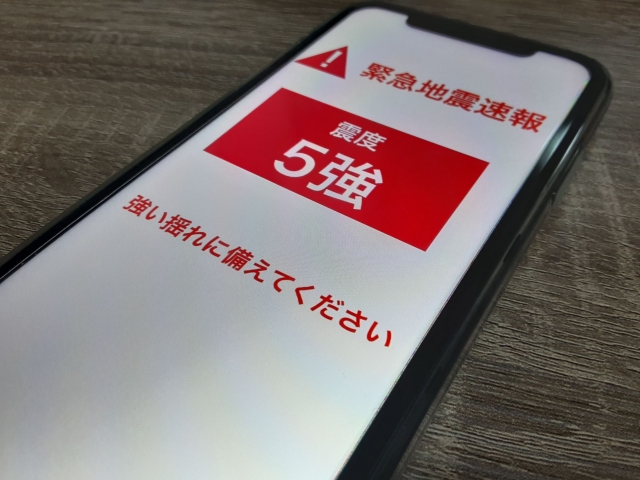 緊急地震速報